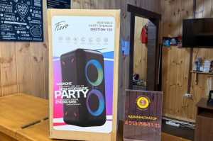  Розыгрыш на Старый Новый Год